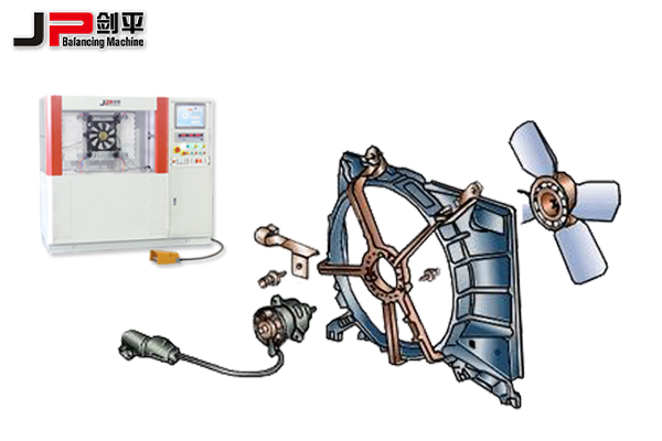 汽車散熱風(fēng)扇“瘋”了？劍平散熱風(fēng)扇專用平衡機(jī)來(lái)醫(yī)治