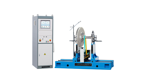 水泵葉輪平衡機